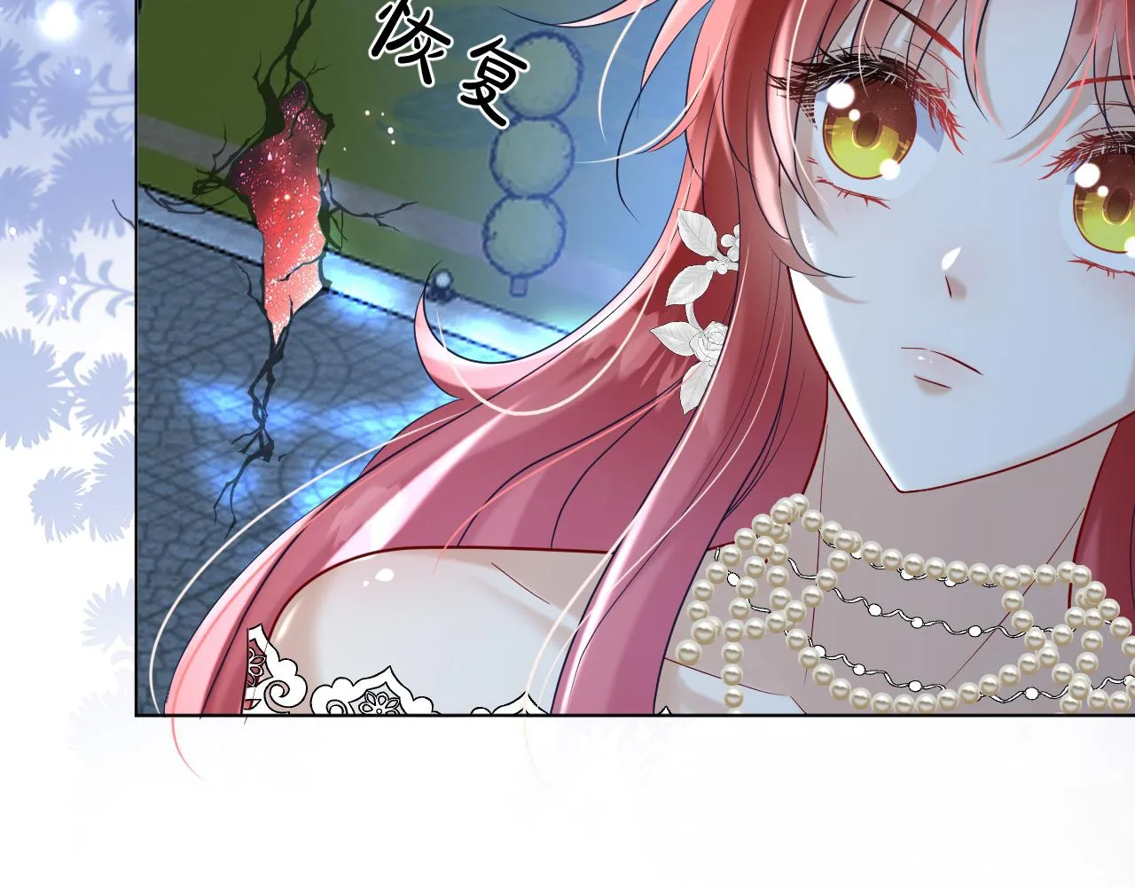 13 动心 第62页