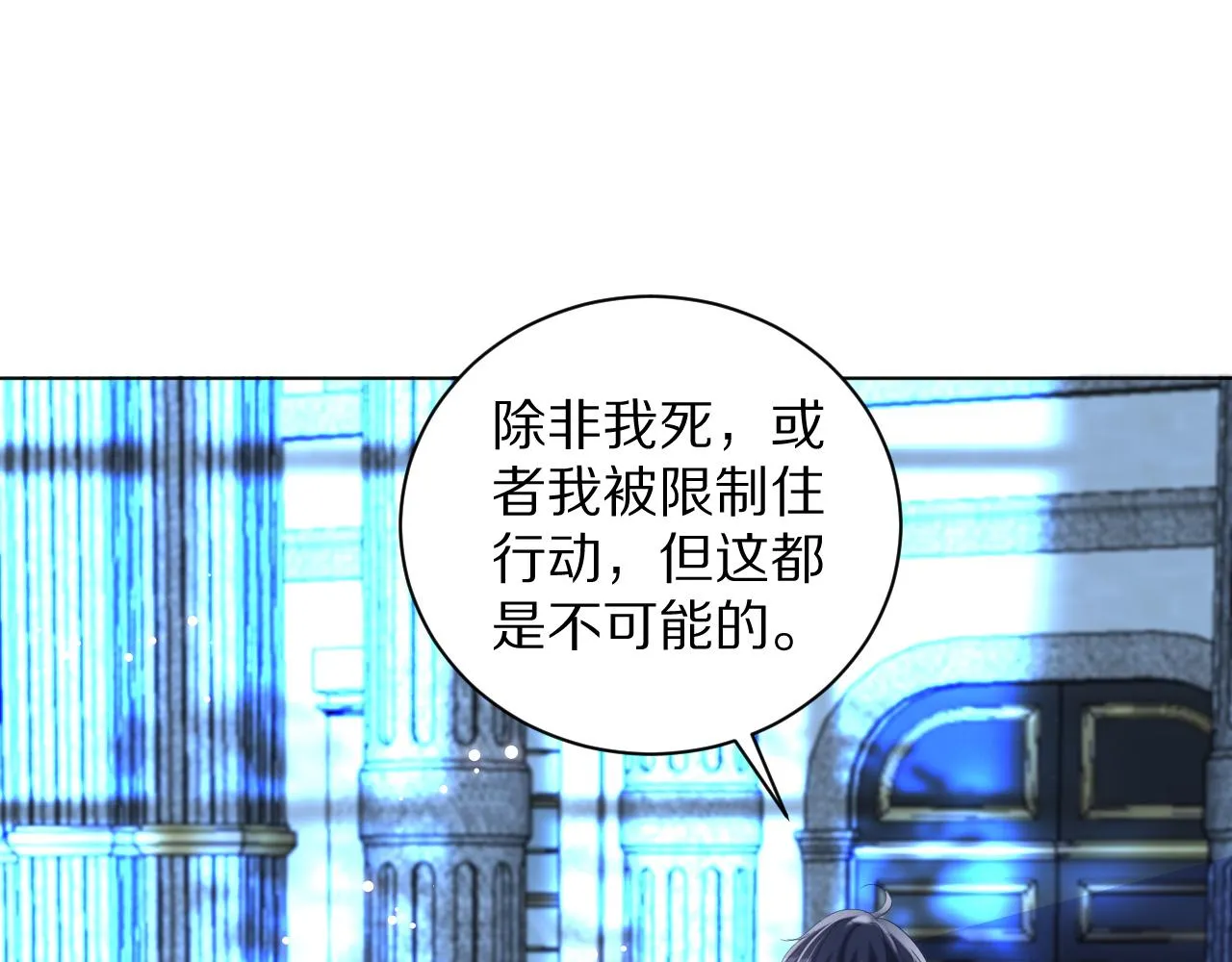 13 动心 第75页