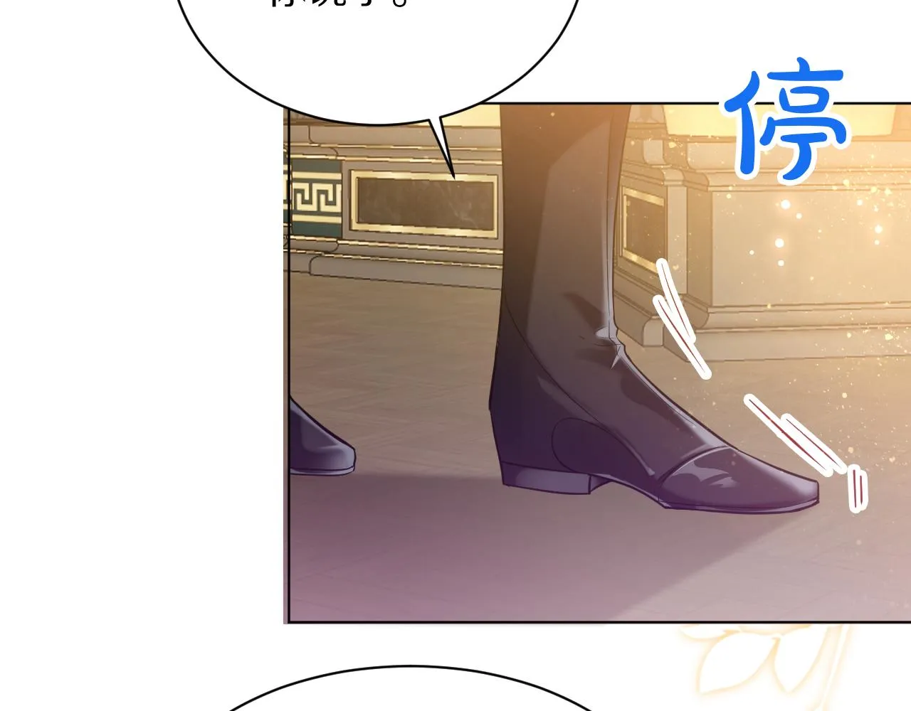13 动心 第106页