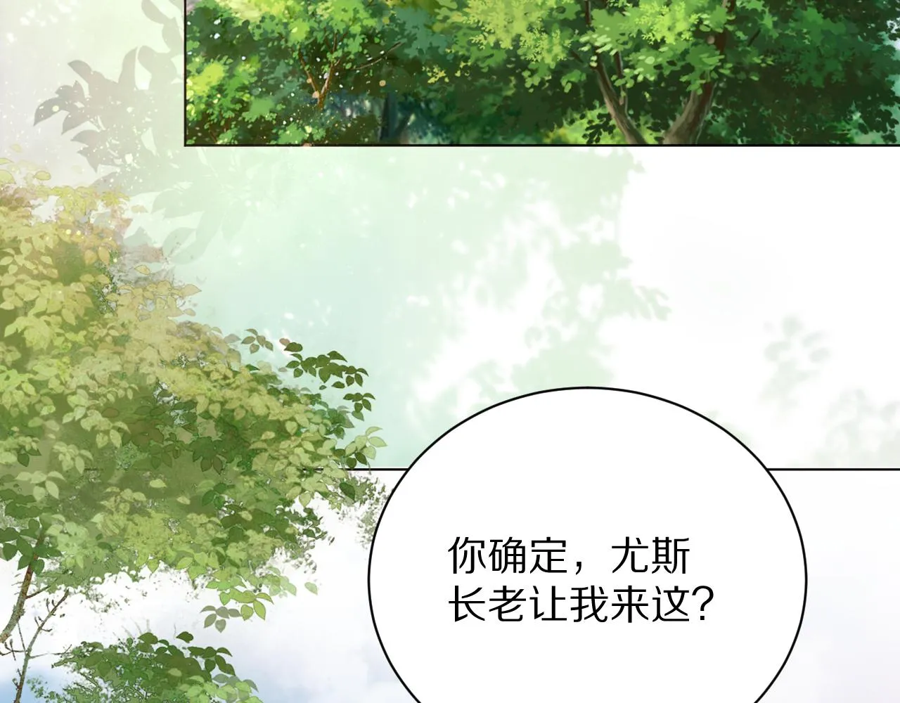 14 突发 第5页
