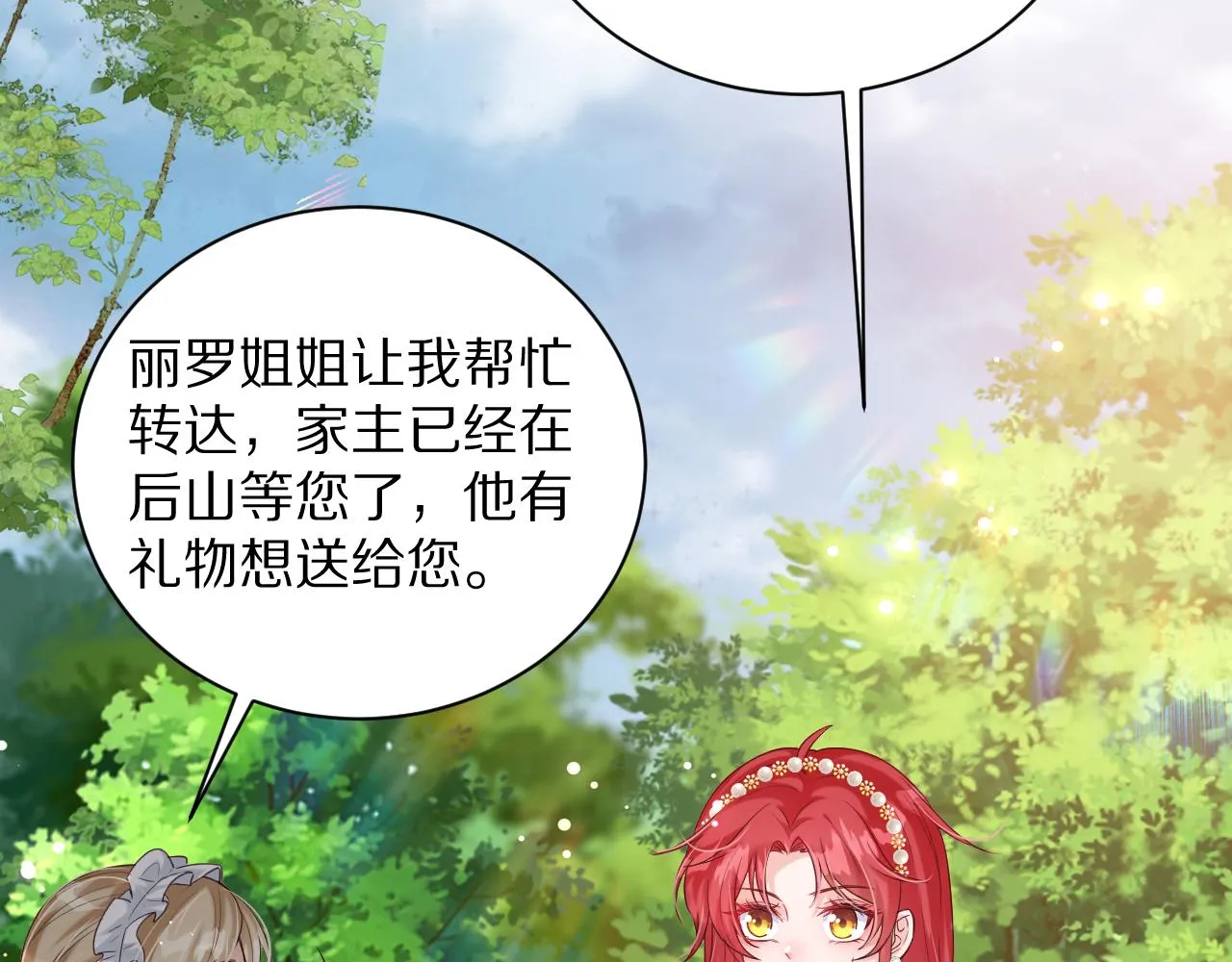 14 突发 第6页