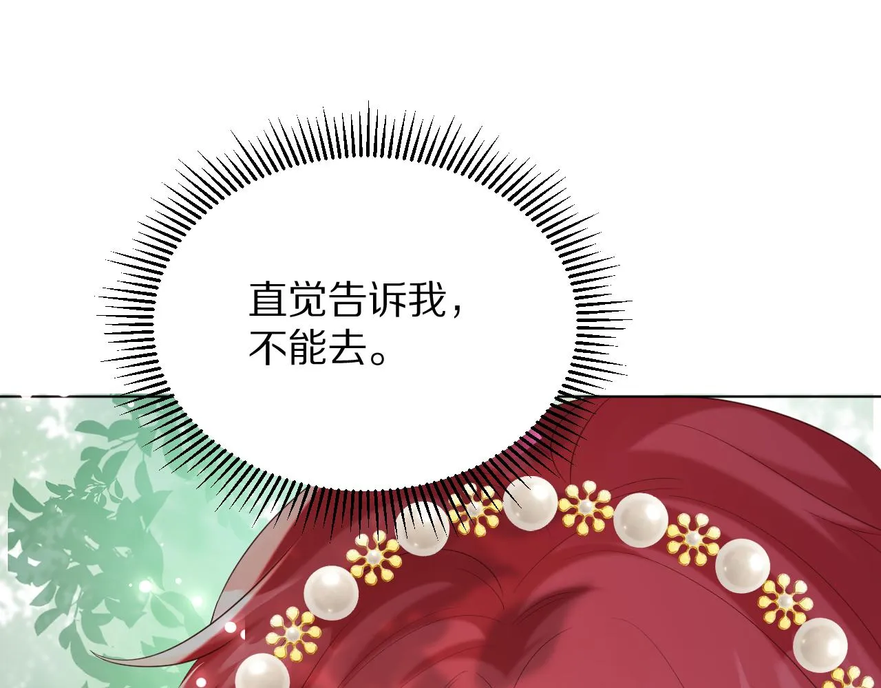 14 突发 第8页