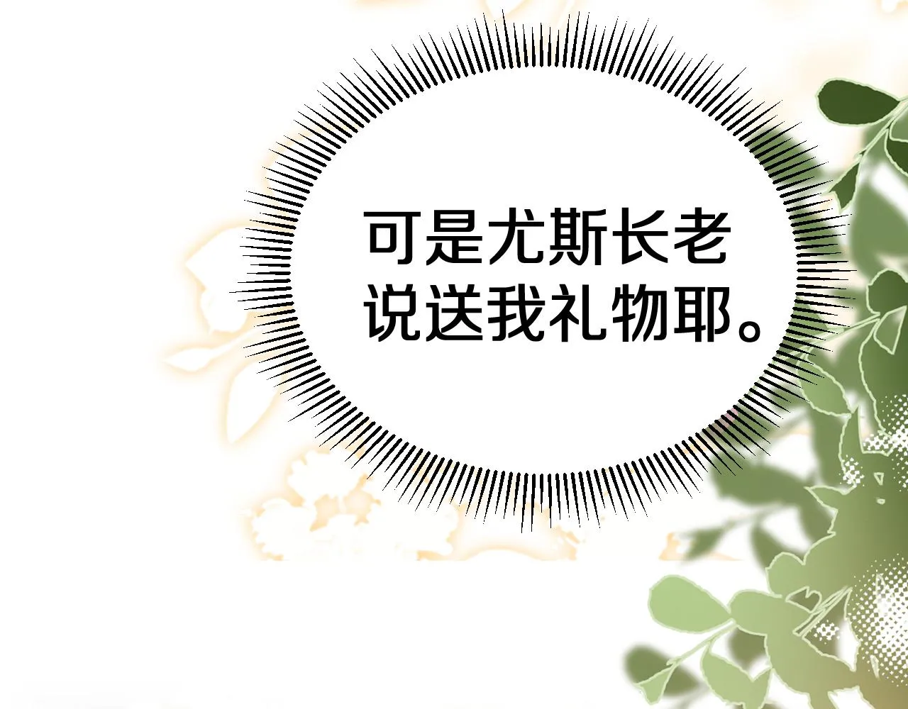 14 突发 第11页