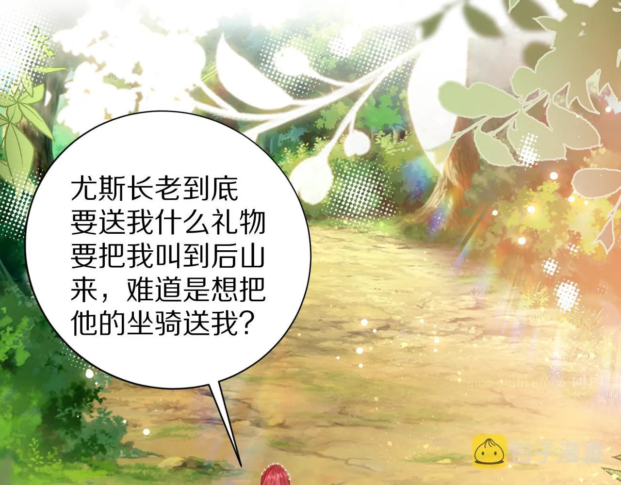 14 突发 第12页