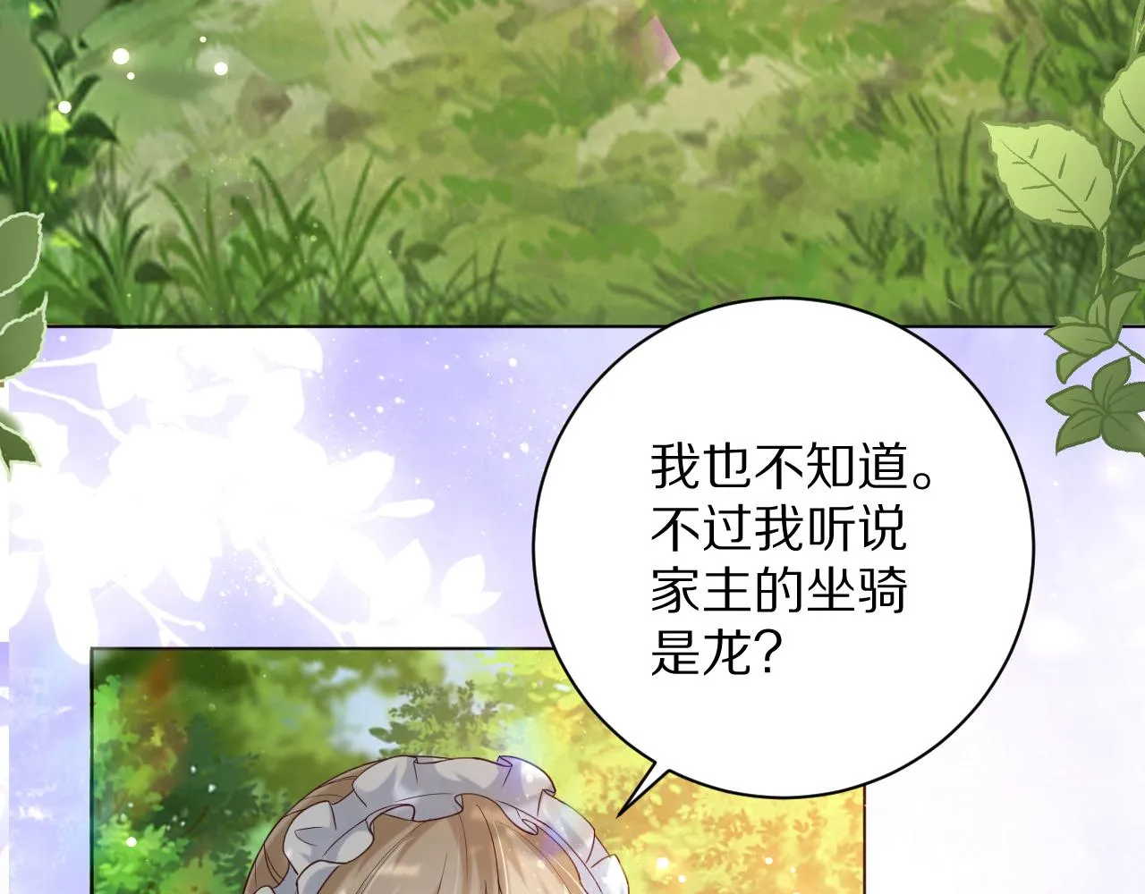 14 突发 第14页