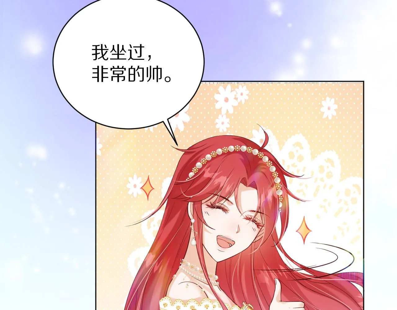 14 突发 第16页