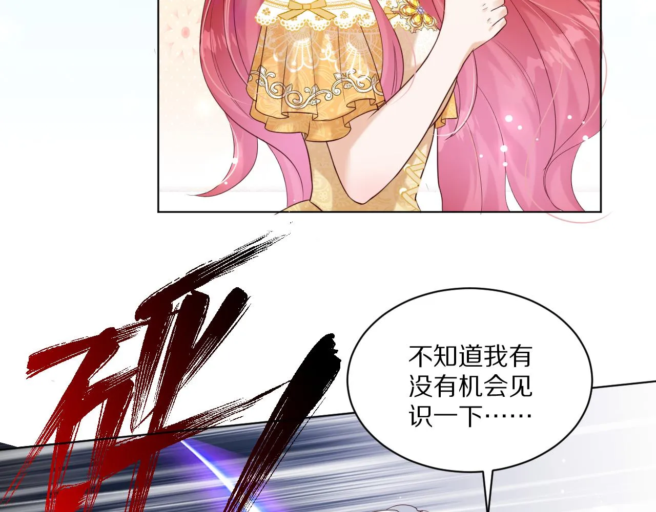 14 突发 第17页