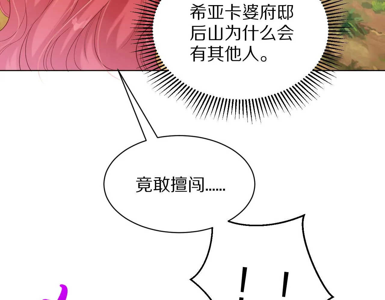 14 突发 第30页