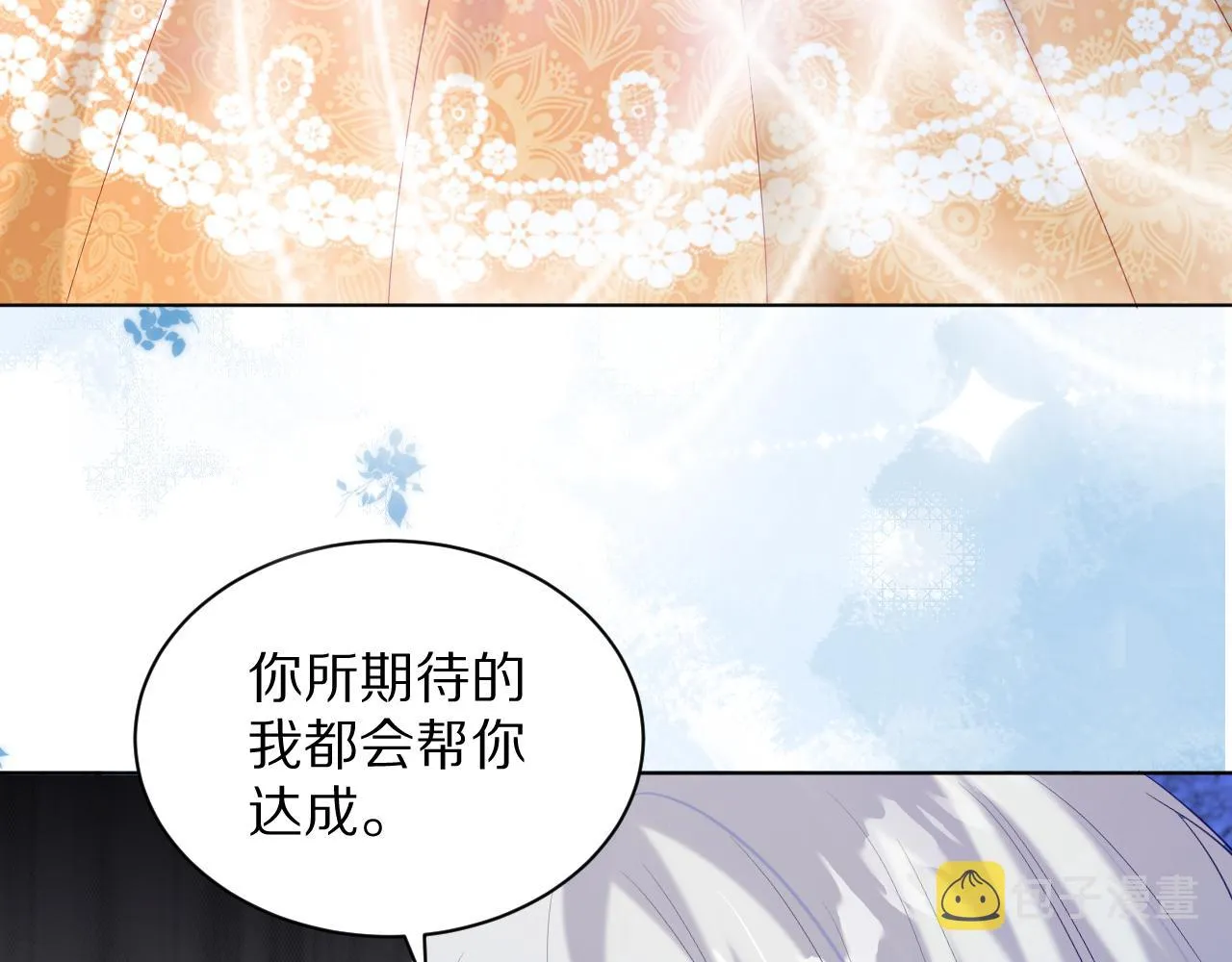 14 突发 第48页