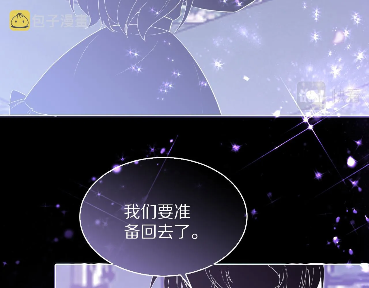 14 突发 第55页