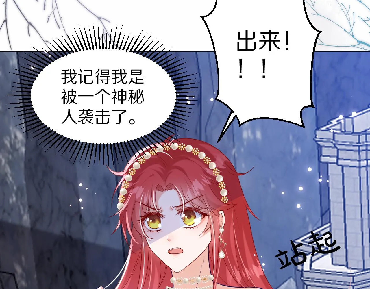 14 突发 第68页