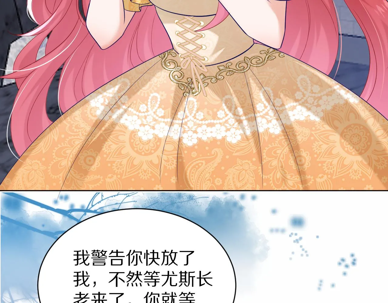 14 突发 第70页