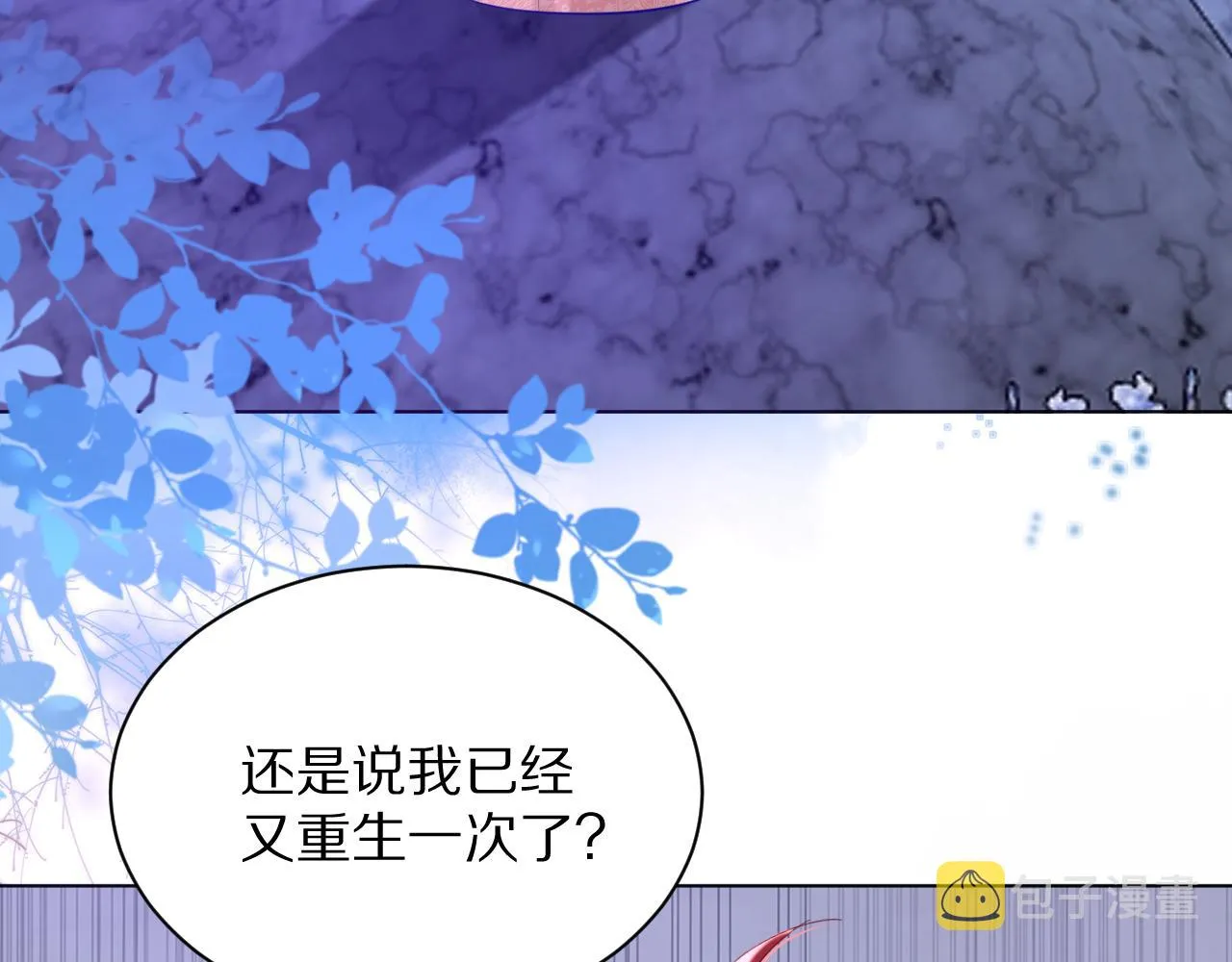 14 突发 第75页