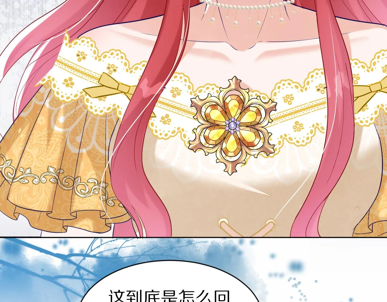 14 突发 第77页