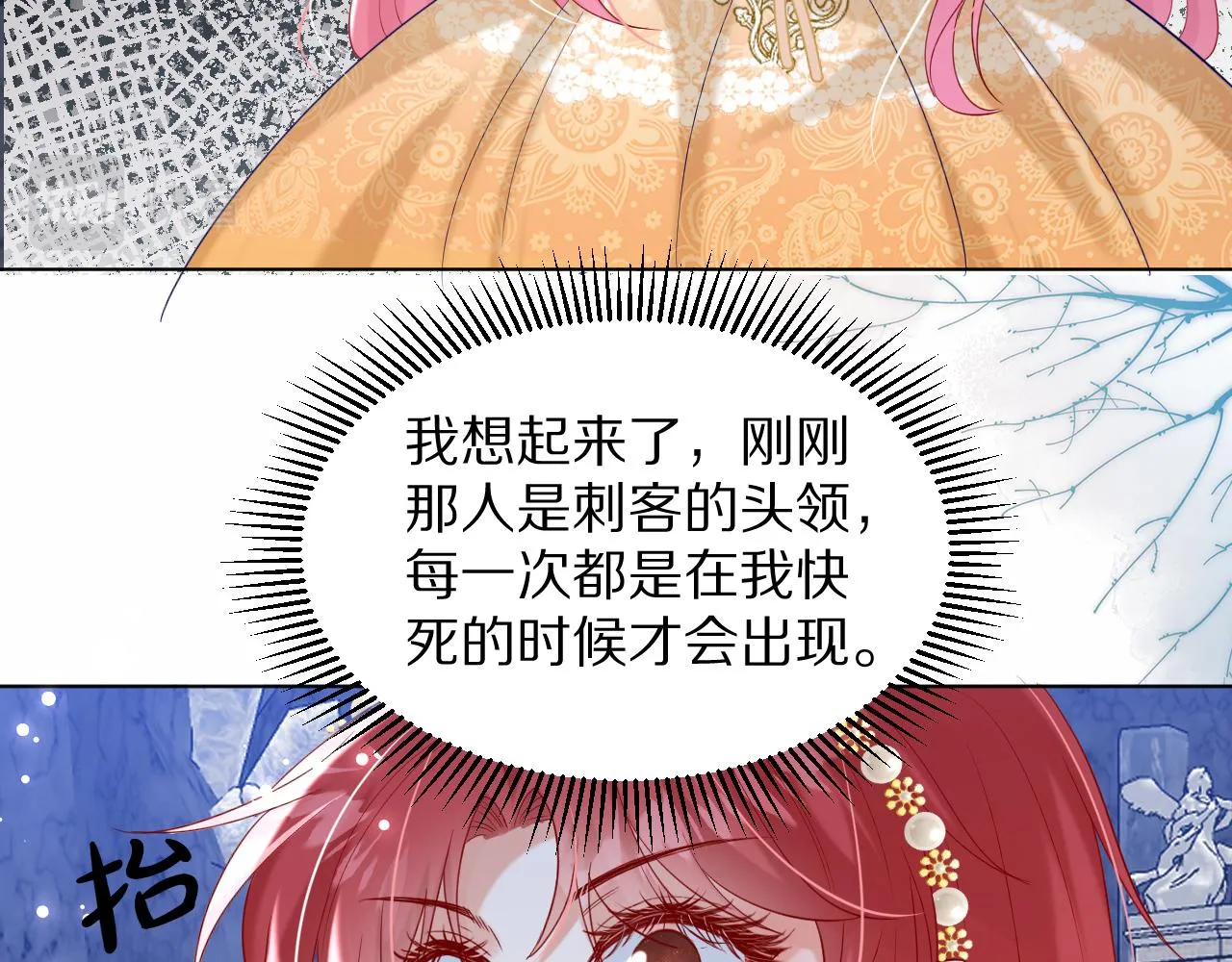 14 突发 第79页