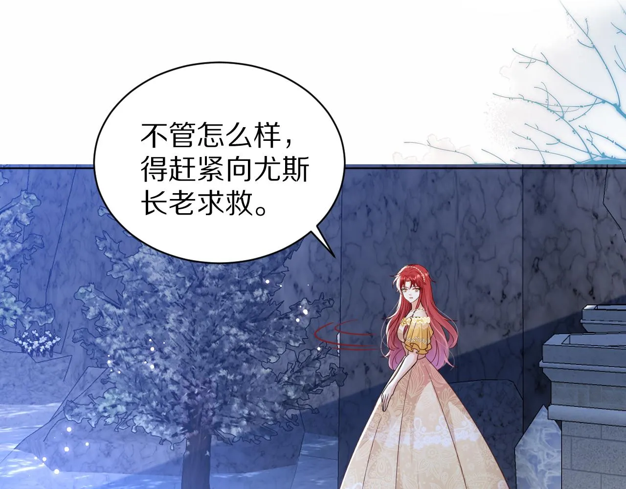 14 突发 第82页