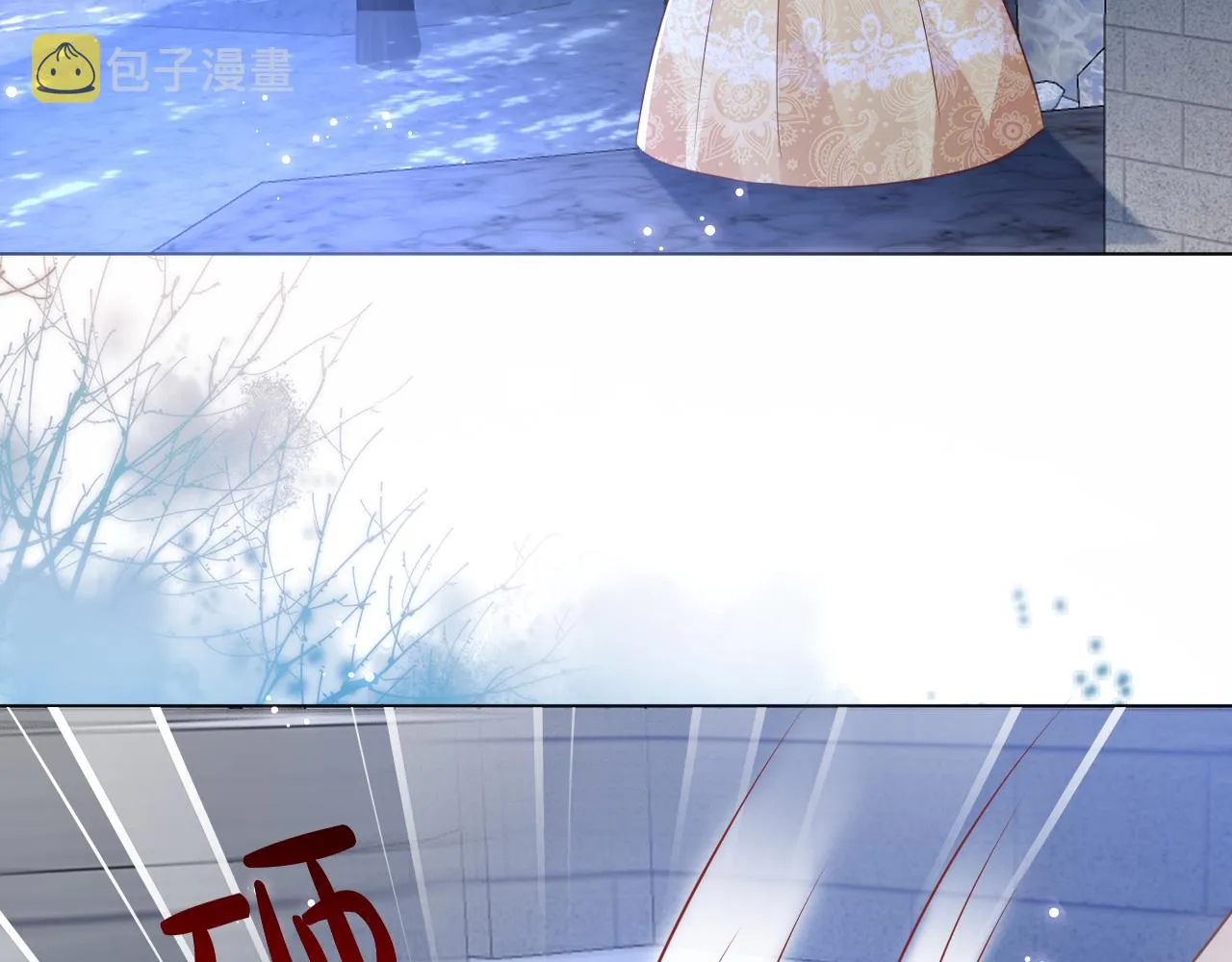 14 突发 第83页