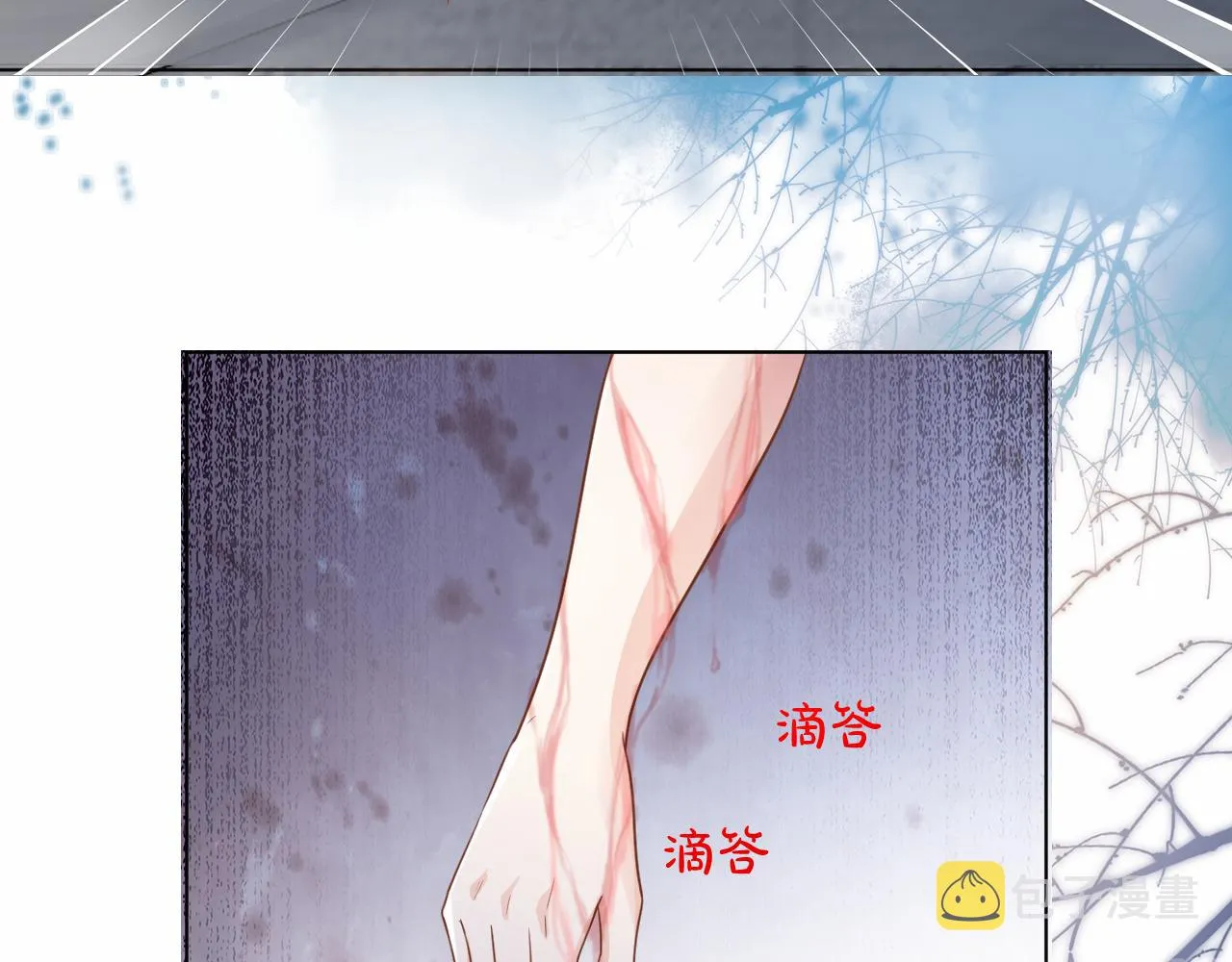 14 突发 第85页