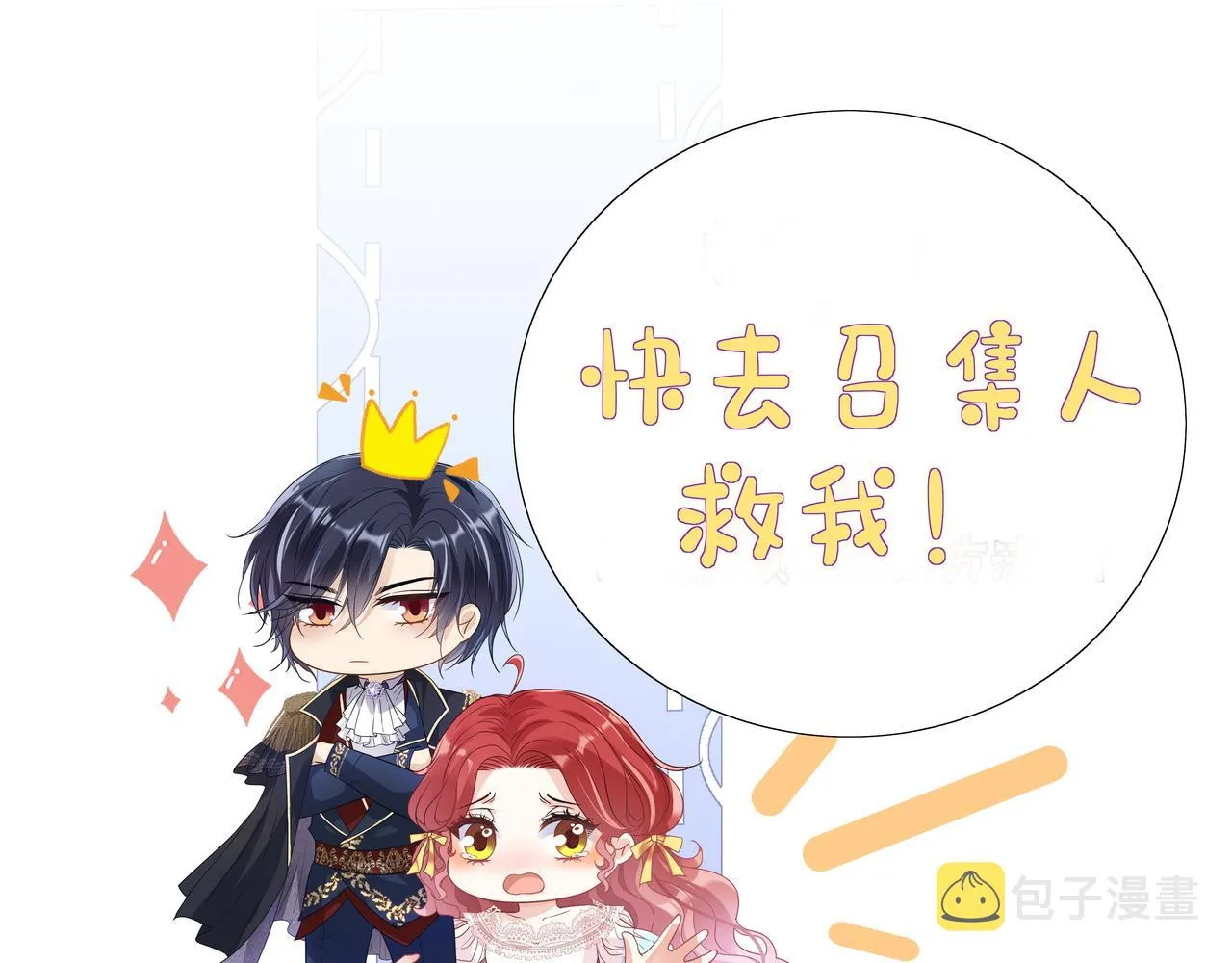 14 突发 第109页