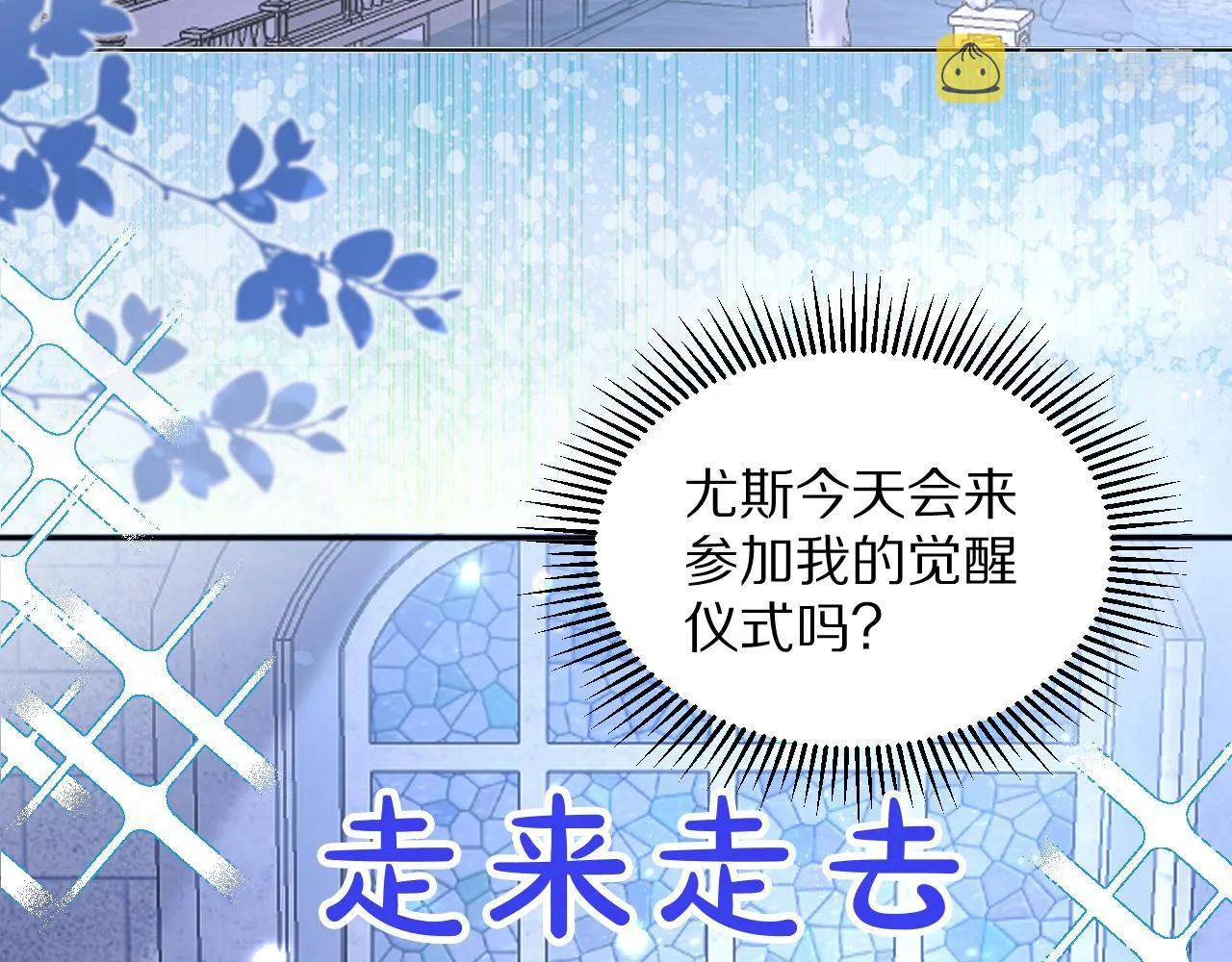 16 别给脸不要脸 第6页