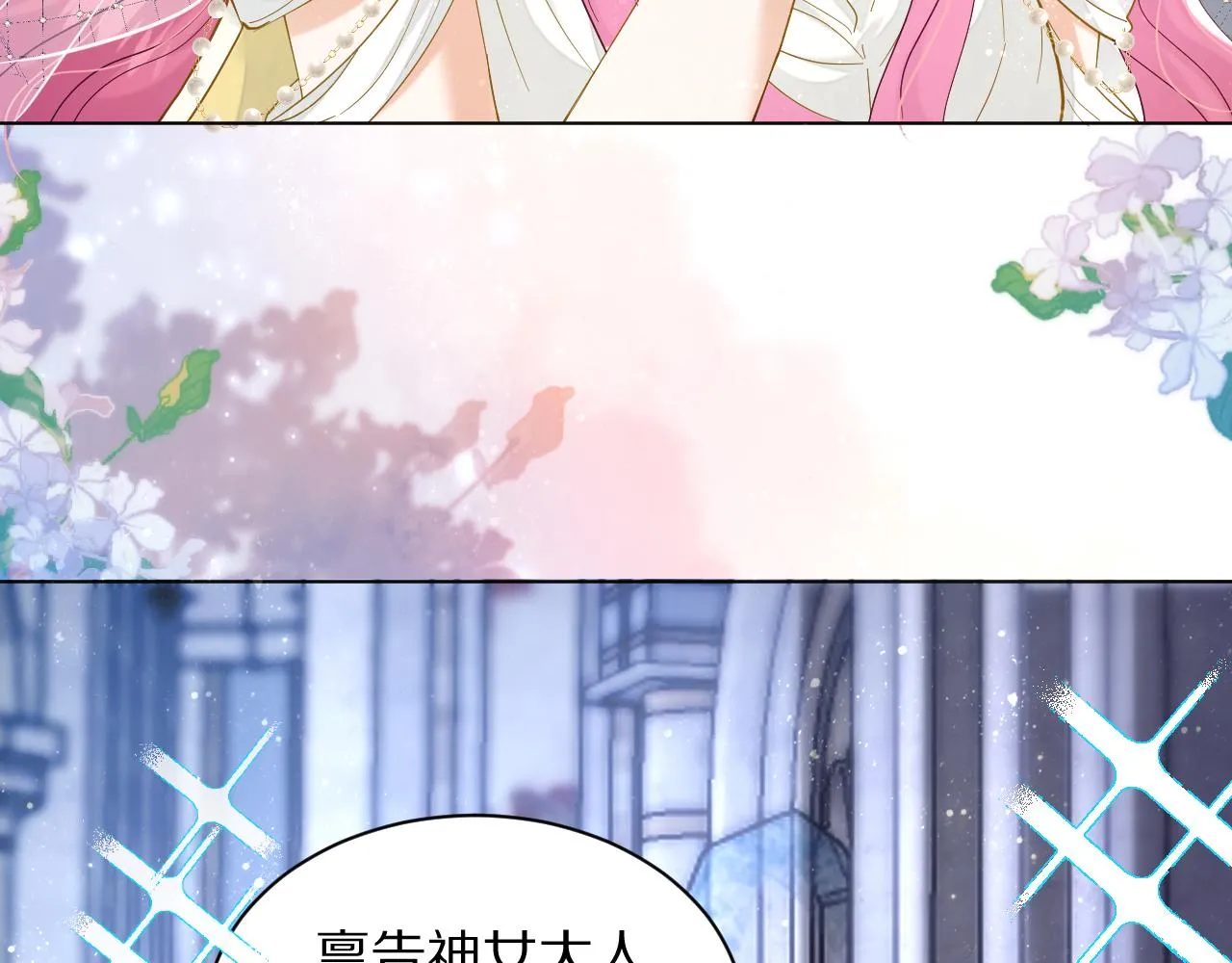 16 别给脸不要脸 第11页