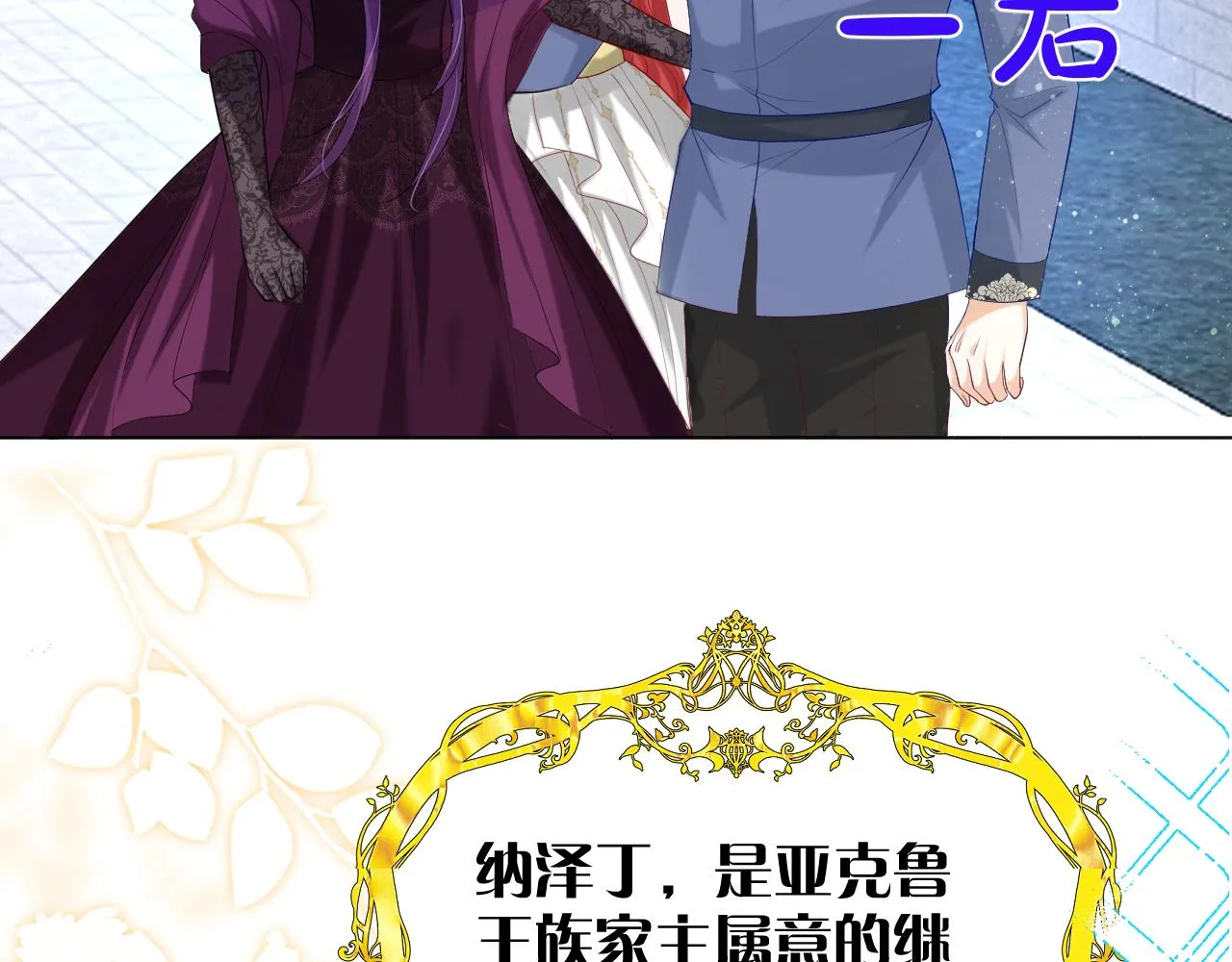17 授衔仪式 第19页