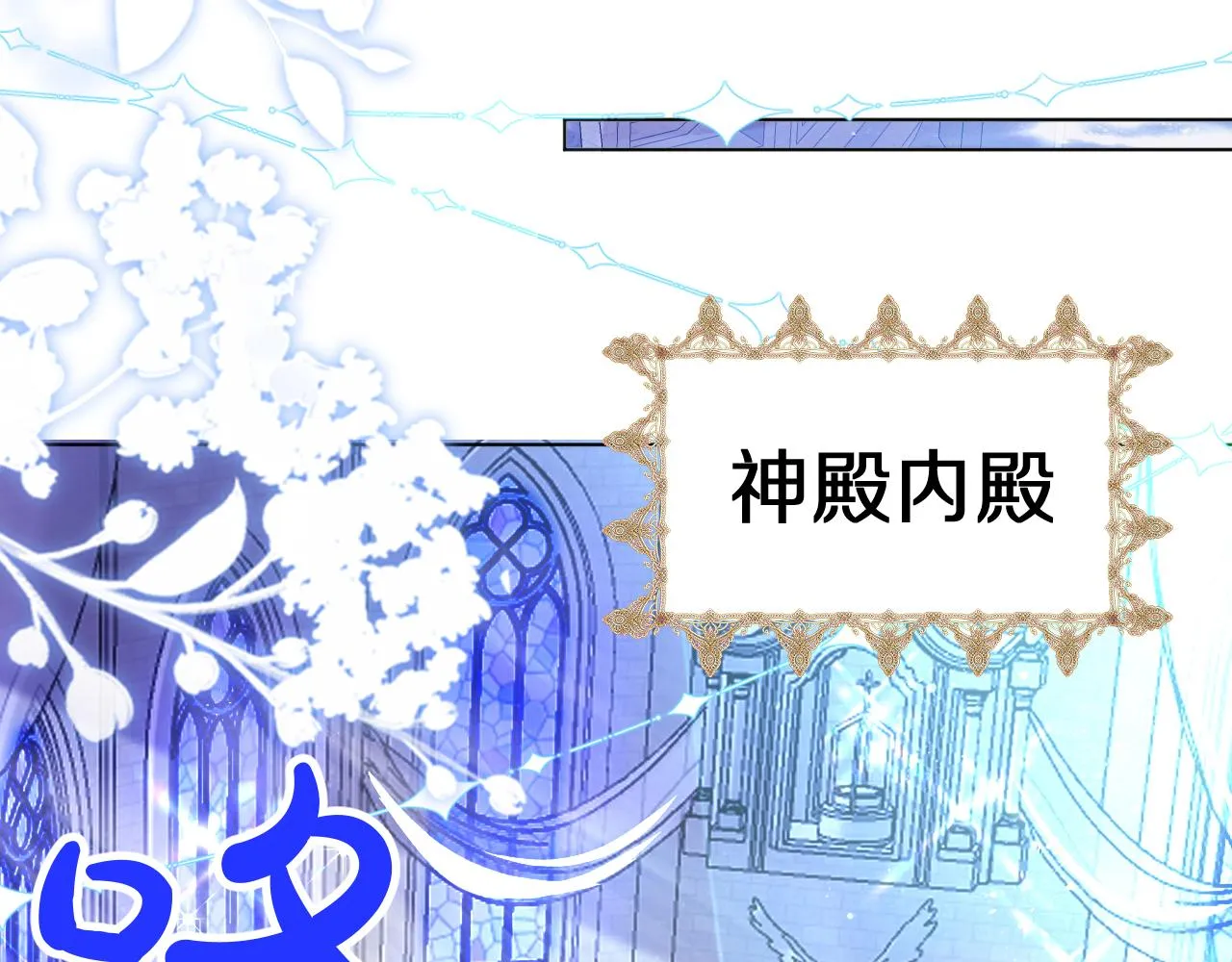 17 授衔仪式 第33页
