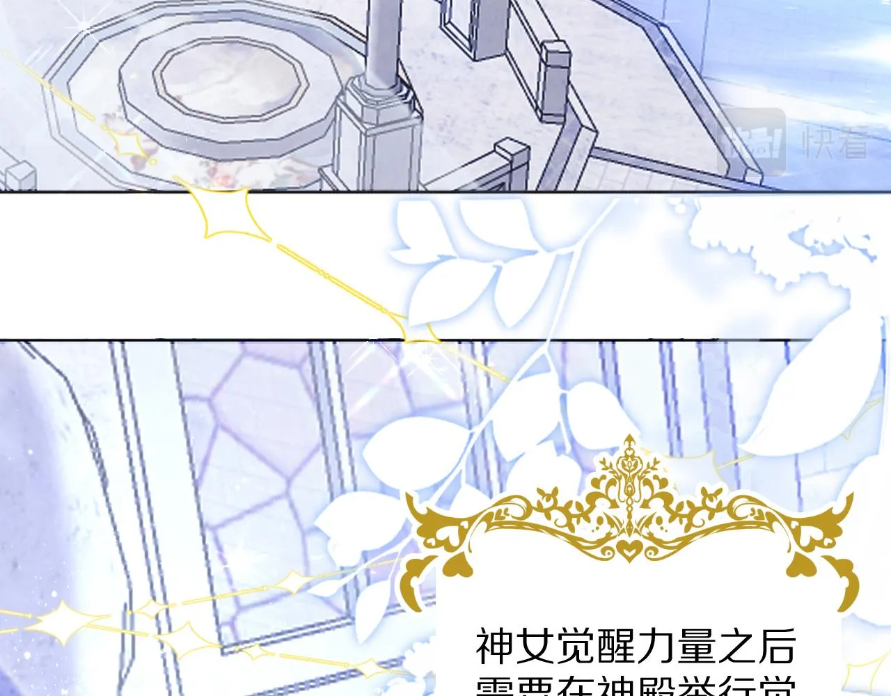 17 授衔仪式 第35页