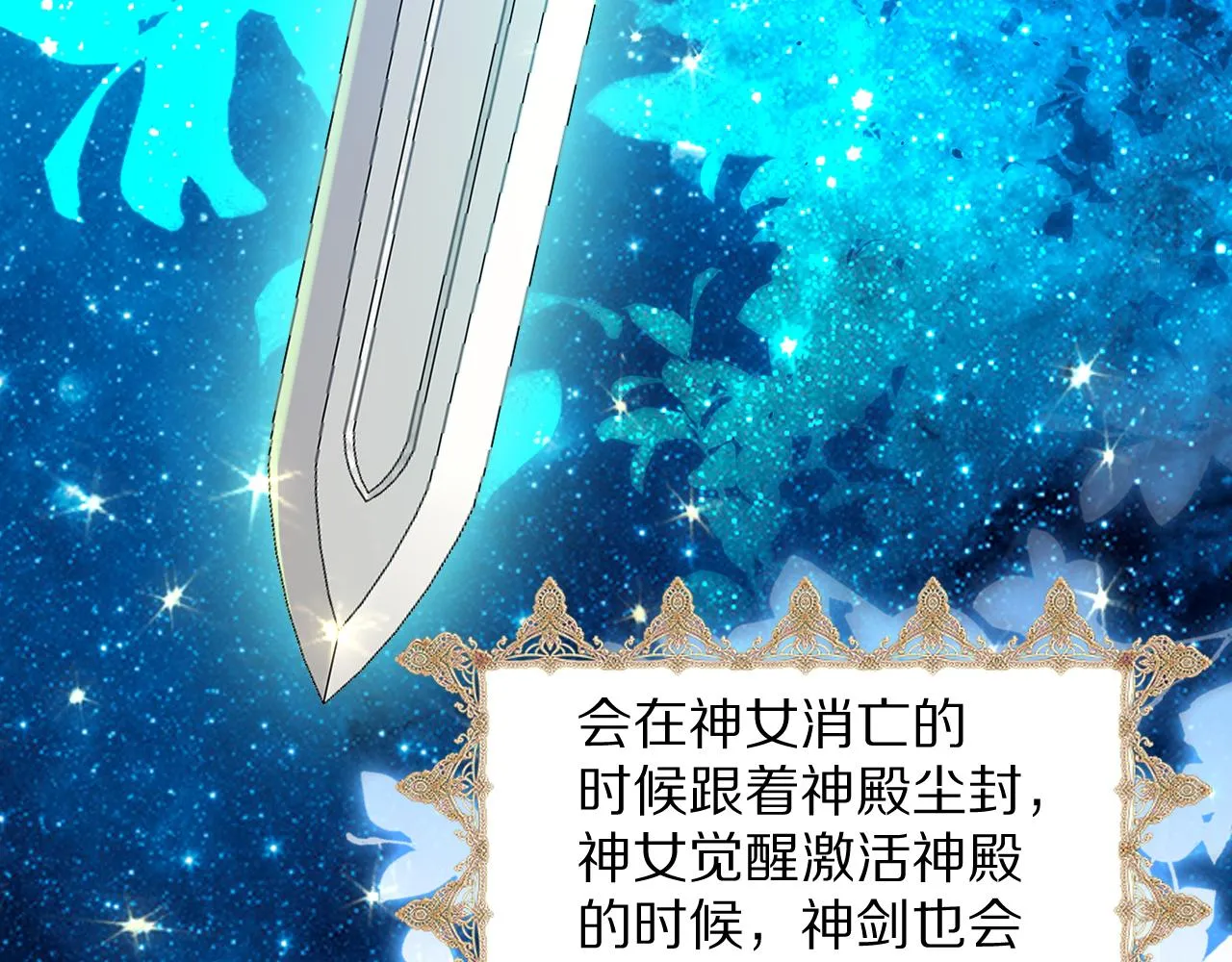 17 授衔仪式 第65页