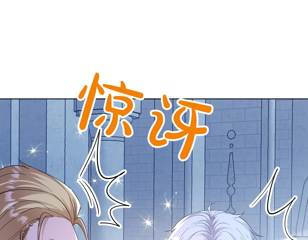 17 授衔仪式 第78页
