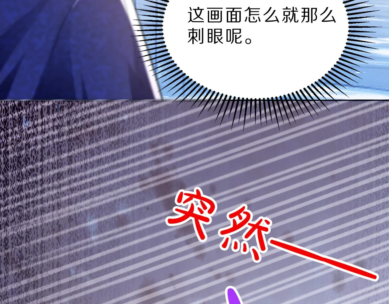 17 授衔仪式 第95页
