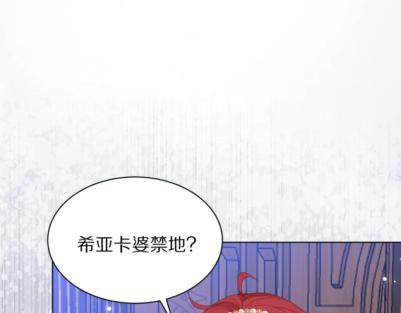 15 从一开始就在骗我 第4页