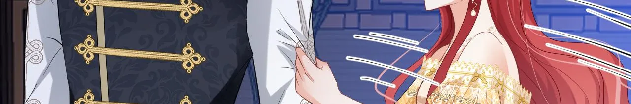 15 从一开始就在骗我 第17页