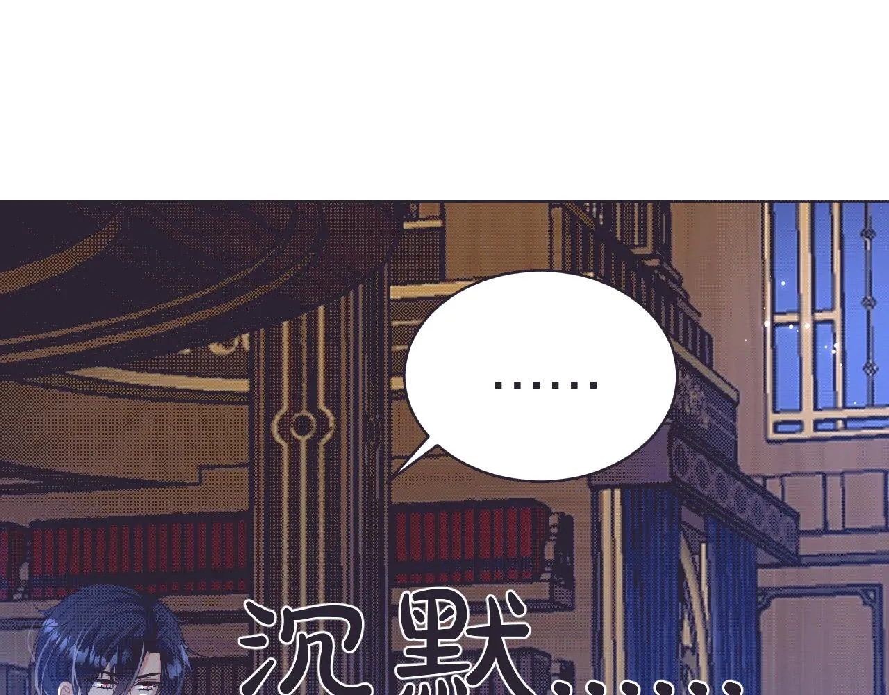 15 从一开始就在骗我 第27页