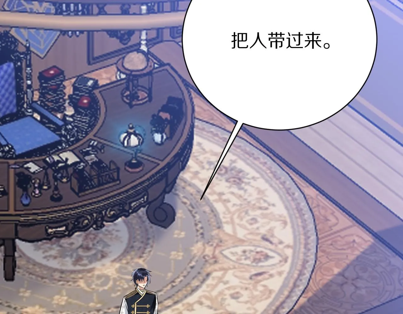 15 从一开始就在骗我 第39页