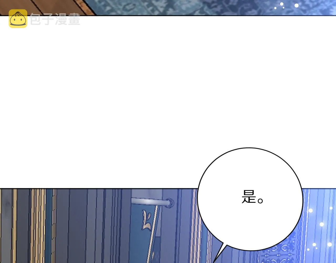 15 从一开始就在骗我 第41页