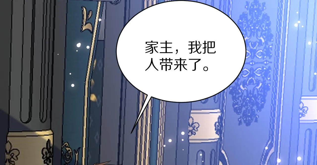 15 从一开始就在骗我 第45页