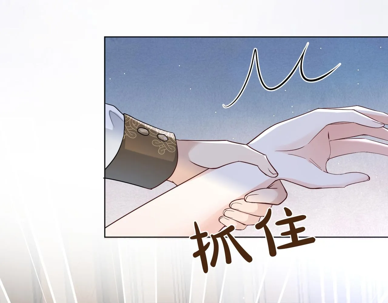 15 从一开始就在骗我 第55页