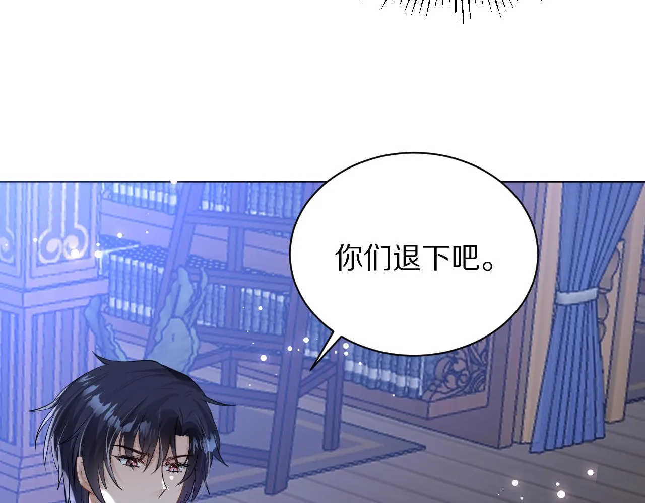 15 从一开始就在骗我 第62页