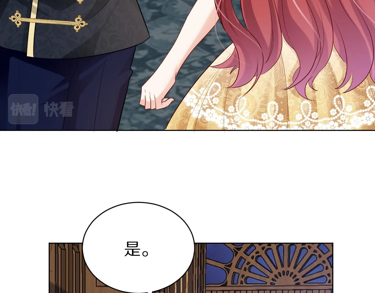 15 从一开始就在骗我 第64页