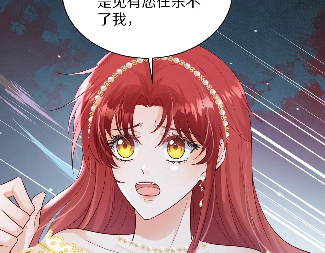 15 从一开始就在骗我 第69页