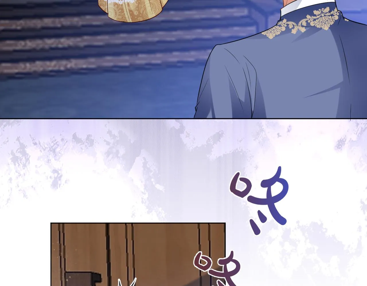 15 从一开始就在骗我 第80页