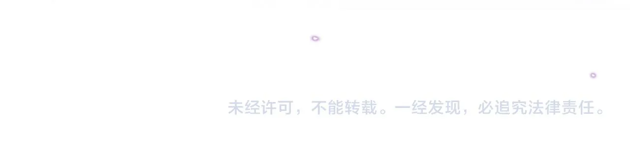 15 从一开始就在骗我 第100页