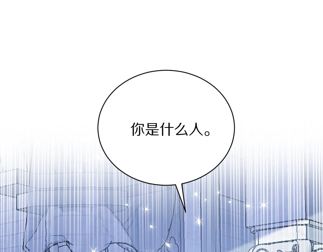 18 未婚妻 第4页