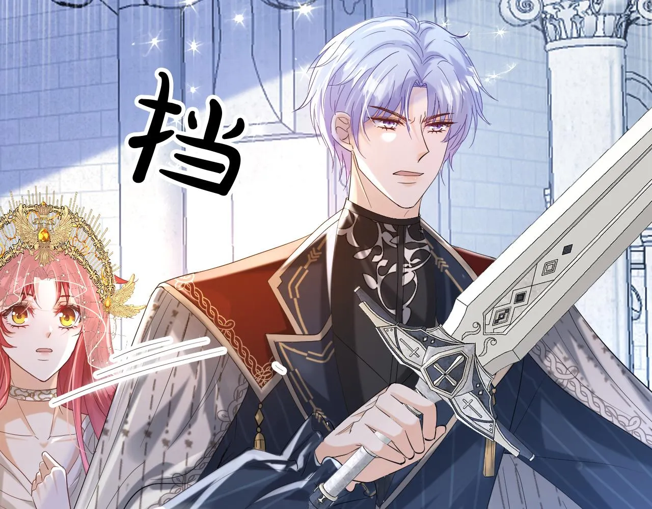 18 未婚妻 第5页