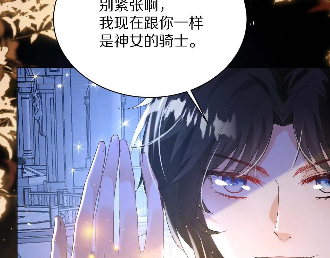 18 未婚妻 第7页