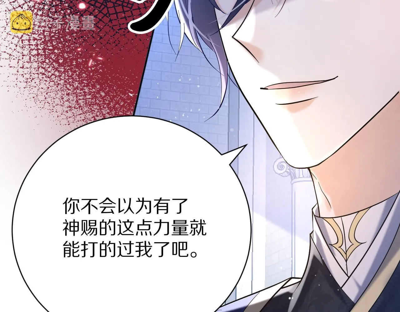 18 未婚妻 第11页