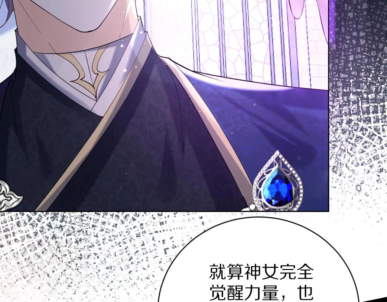18 未婚妻 第20页