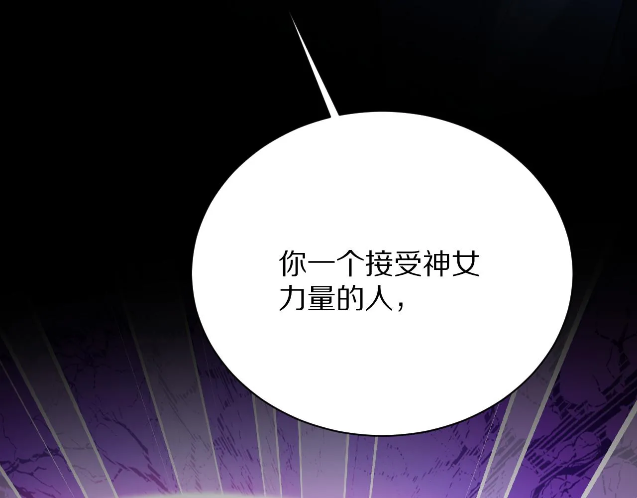 18 未婚妻 第24页