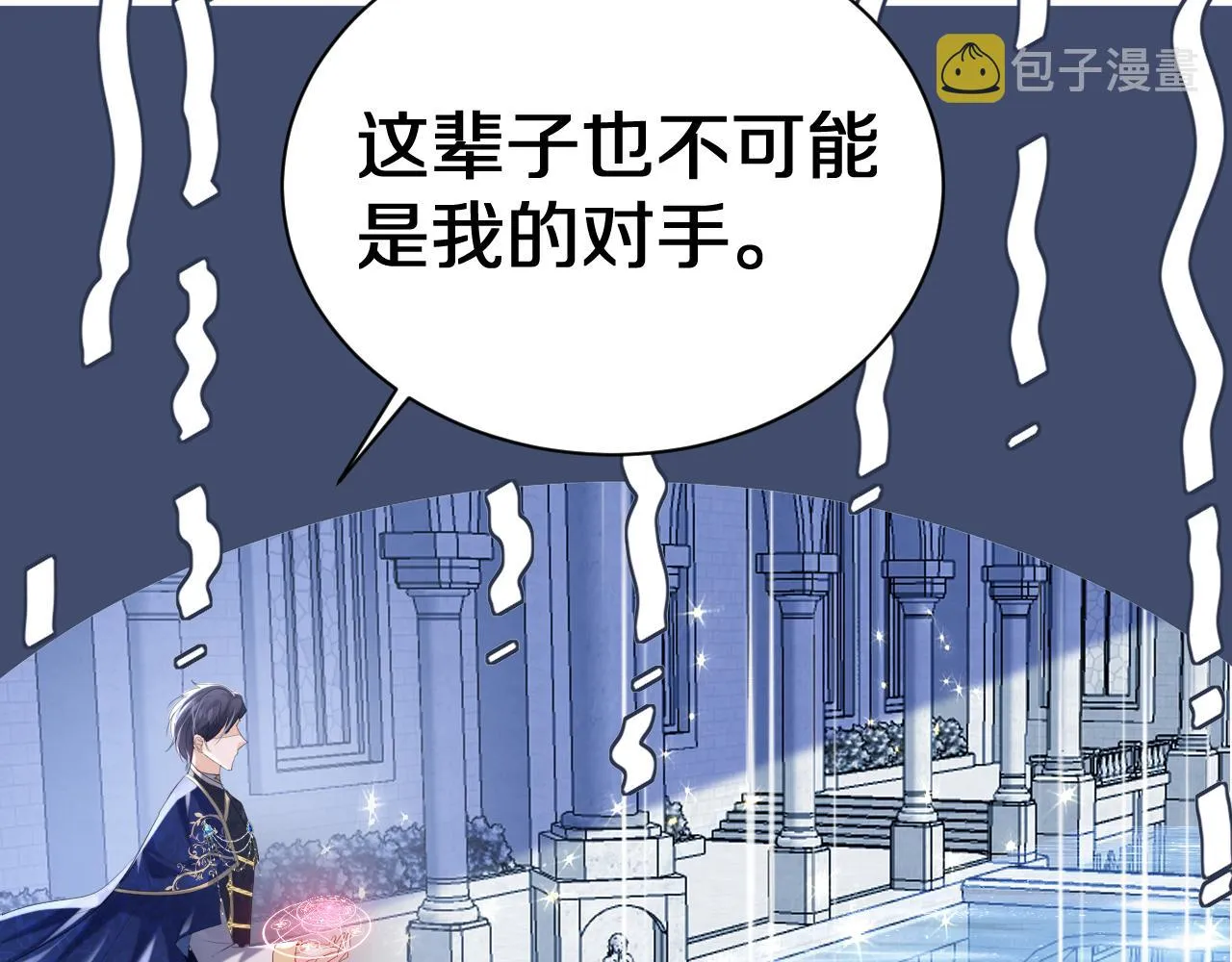 18 未婚妻 第27页